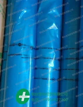 VpCI-126防锈塑料薄膜