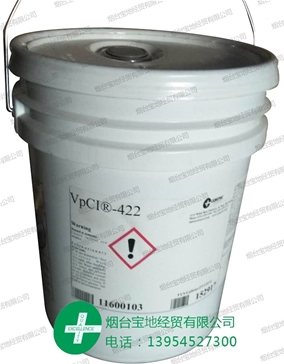 VpCI-422金属除锈剂