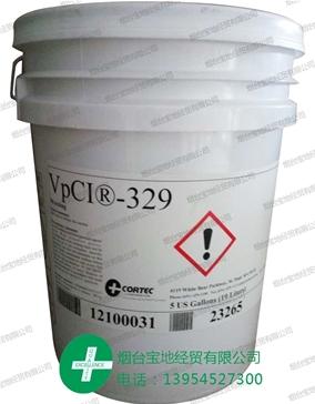 新包装VpCI-329F油基防锈液