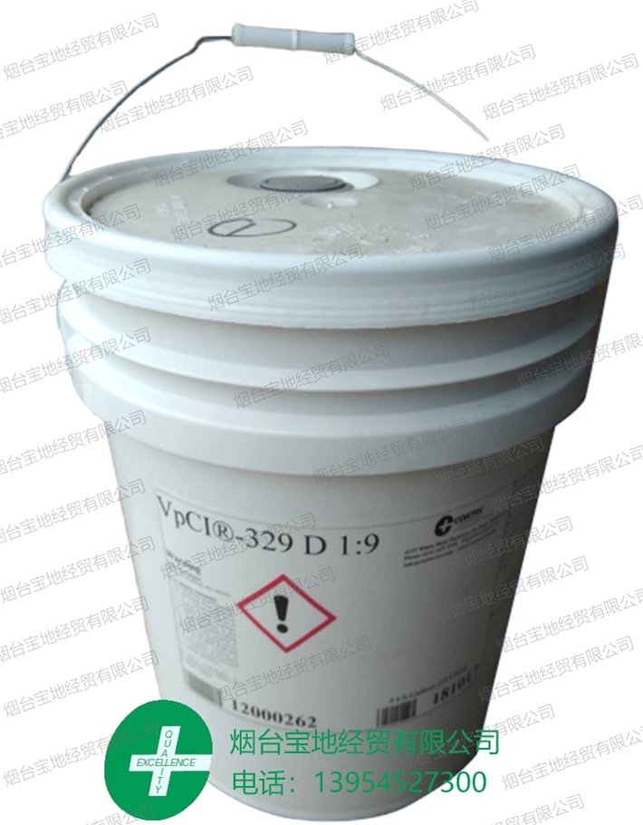 VpCI-329D 1:9水性防锈液
