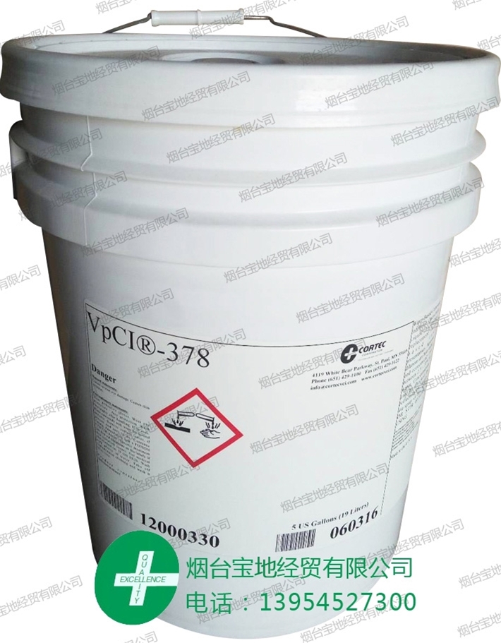 VpCI-378水基防锈浓缩液